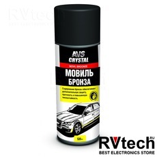 Мовиль "консервирующий состав" с бронзой (аэрозоль) 520 мл AVS AVK-147, Купить Мовиль "консервирующий состав" с бронзой (аэрозоль) 520 мл AVS AVK-147 в магазине РадиоВидео.рф, Автохимия и косметика