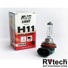Лампа галогенная AVS Vegas H11.24V.70W (1 шт.), Купить Лампа галогенная AVS Vegas H11.24V.70W (1 шт.) в магазине РадиоВидео.рф, AVS Vegas