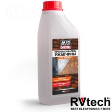 Преобразователь ржавчины 1 л AVS AVK-187, Купить Преобразователь ржавчины 1 л AVS AVK-187 в магазине РадиоВидео.рф, Автохимия и косметика