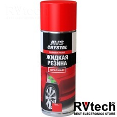 Жидкая резина "красный" 650 мл (аэрозоль) AVS AVK-305, Купить Жидкая резина "красный" 650 мл (аэрозоль) AVS AVK-305 в магазине РадиоВидео.рф, Автохимия и косметика