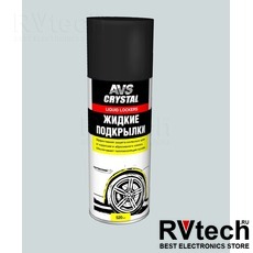 Жидкие подкрылки 520 мл (аэрозоль) AVS AVK-157, Купить Жидкие подкрылки 520 мл (аэрозоль) AVS AVK-157 в магазине РадиоВидео.рф, Автохимия и косметика