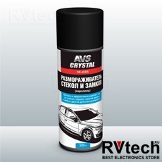 Размораживатель стекол и замков (аэрозоль) 520 мл AVS AVK-121, Купить Размораживатель стекол и замков (аэрозоль) 520 мл AVS AVK-121 в магазине РадиоВидео.рф, Автохимия и косметика
