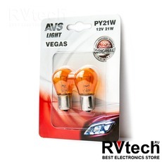 Лампа AVS Vegas в блистере 12V. PY21W (BAU15S) "orange" (2 шт.), Купить Лампа AVS Vegas в блистере 12V. PY21W (BAU15S) "orange" (2 шт.) в магазине РадиоВидео.рф, AVS Vegas