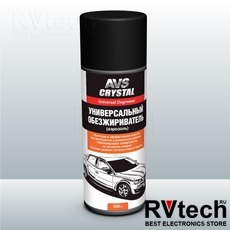 Универсальный обезжириватель (аэрозоль) 520 мл AVS AVK-040, Купить Универсальный обезжириватель (аэрозоль) 520 мл AVS AVK-040 в магазине РадиоВидео.рф, Автохимия и косметика