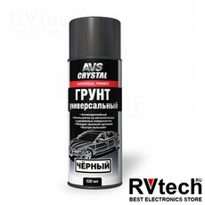 Грунт универсальный "чёрный" 520 мл (аэрозоль) AVS AVK-152, Купить Грунт универсальный "чёрный" 520 мл (аэрозоль) AVS AVK-152 в магазине РадиоВидео.рф, Автохимия и косметика