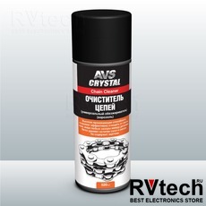 Очиститель цепей (Универсальный обезжириватель) 520 мл (аэрозоль) AVS AVK-039, Купить Очиститель цепей (Универсальный обезжириватель) 520 мл (аэрозоль) AVS AVK-039 в магазине РадиоВидео.рф, Автохимия и косметика