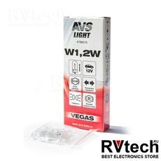 Лампа AVS Vegas 12V. W1,2W (W2.1x4,6d) BOX (10 шт.), Купить Лампа AVS Vegas 12V. W1,2W (W2.1x4,6d) BOX (10 шт.) в магазине РадиоВидео.рф, AVS Vegas