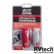 Клей эпоксидный (ускоренный) 60 г AVS AVK-130, Купить Клей эпоксидный (ускоренный) 60 г AVS AVK-130 в магазине РадиоВидео.рф, Автохимия и косметика