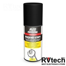 Жидкий ключ "средство для отвинчивания приржавевших деталей" 140 мл (аэрозоль) AVS AVK-165, Купить Жидкий ключ "средство для отвинчивания приржавевших деталей" 140 мл (аэрозоль) AVS AVK-165 в магазине РадиоВидео.рф, Автохимия и косметика