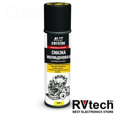 Смазка универсальная молибденовая 335 мл (аэрозоль) AVS AVK-140, Купить Смазка универсальная молибденовая 335 мл (аэрозоль) AVS AVK-140 в магазине РадиоВидео.рф, Автохимия и косметика