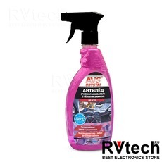 Размораживатель стекол и замков "антилёд" (триггер) 500 мл AVS AVK-126, Купить Размораживатель стекол и замков "антилёд" (триггер) 500 мл AVS AVK-126 в магазине РадиоВидео.рф, Автохимия и косметика