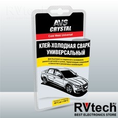 Холодная сварка универсальная 55 г AVS AVK-110, Купить Холодная сварка универсальная 55 г AVS AVK-110 в магазине РадиоВидео.рф, Автохимия и косметика