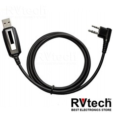 Кабель программирования для DP-200, Купить Кабель программирования для DP-200 в магазине РадиоВидео.рф, Программаторы Lira