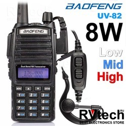 Рация Baofeng UV-82 8W, 3 режима, (Alofeng / Алофенг), Купить Рация Baofeng UV-82 8W, 3 режима, (Alofeng / Алофенг) в магазине РадиоВидео.рф, Рации Baofeng Рация Baofeng UV-82 8W, 3 режима, (Alofeng / Алофенг), Купить Рация Baofeng UV-82 8W, 3 режима, (Alofeng / Алофенг) в магазине РадиоВидео.рф, Рации Baofeng