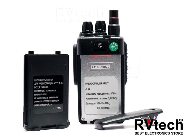Аргут А41. UHF/VHF двухдиапазонная