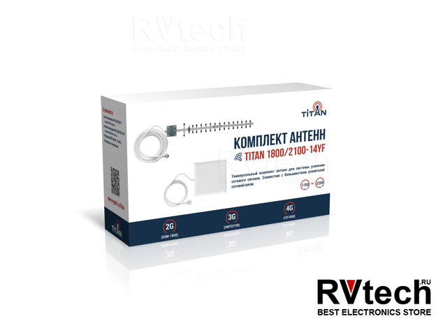 Комплект антенн Titan 1800/2100-14YF, Купить Комплект антенн Titan 1800/2100-14YF в магазине РадиоВидео.рф, Комнатные антенны