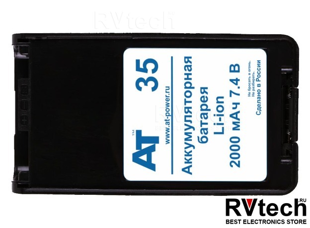 Аккумулятор AT 57 (Li-ion, 7.4В, 2000мАч), Купить Аккумулятор AT 57 (Li-ion, 7.4В, 2000мАч) в магазине РадиоВидео.рф, KENWOOD