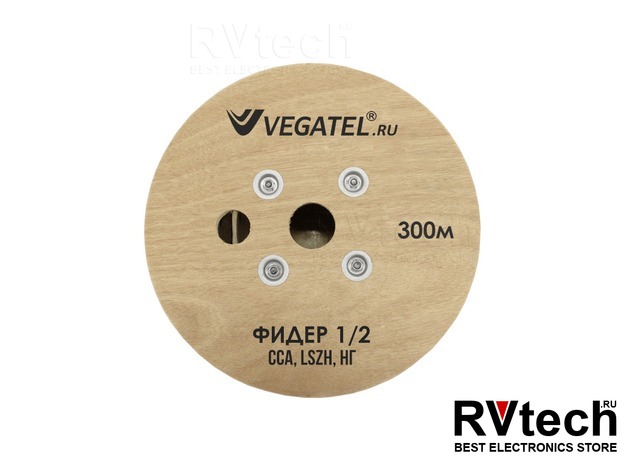 Кабель VEGATEL CF-1/2 (ГОСТ), Купить Кабель VEGATEL CF-1/2 (ГОСТ) в магазине РадиоВидео.рф, Кабель коаксиальный и фидерный