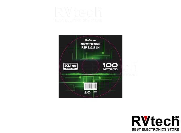 Xline Cables RSP 2x2,5 LH кабель спикерный, Купить Xline Cables RSP 2x2,5 LH кабель спикерный в магазине РадиоВидео.рф, Акустические кабели
