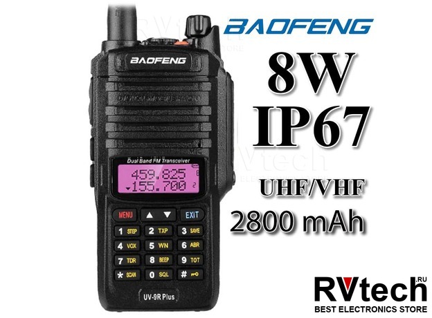 Рация Baofeng UV-9R Plus купить в Новосибирске, Купить Рация Baofeng UV-9R Plus купить в Новосибирске в магазине РадиоВидео.рф, Рации Baofeng Рация Baofeng UV-9R Plus купить в Новосибирске, Купить Рация Baofeng UV-9R Plus купить в Новосибирске в магазине РадиоВидео.рф, Рации Baofeng