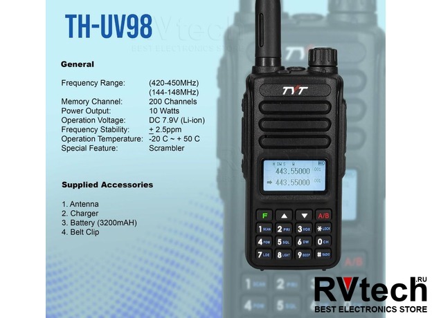 Рация TYT TH-UV98 Мощность 10W, UHF и VHF, в Новосибирске, Купить Рация TYT TH-UV98 Мощность 10W, UHF и VHF, в Новосибирске в магазине РадиоВидео.рф, Рации TYT (Китай)