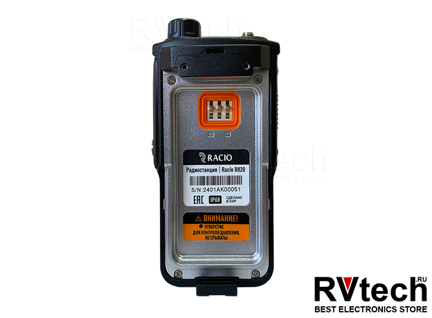 Рация Racio R820 UHF/VHF, АКБ 3000 мАч, 10 Вт, IP68, TYPE-C, Купить Рация Racio R820 UHF/VHF, АКБ 3000 мАч, 10 Вт, IP68, TYPE-C в магазине РадиоВидео.рф, Рации Racio