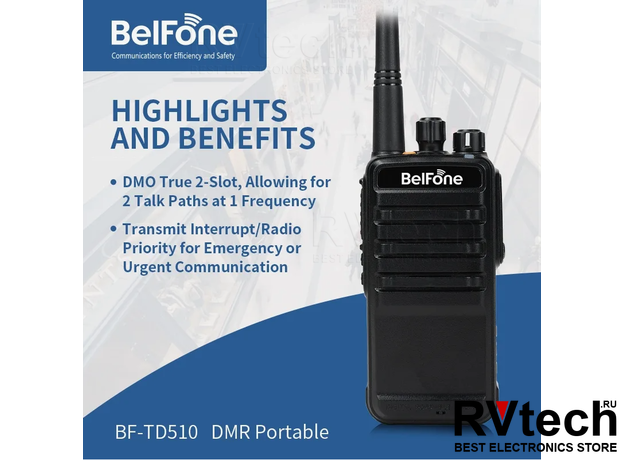 Радиостанци Belfone BF-TD510 в России Lira DP-2000 UHF или VHF  с шифрованием AES-256, Купить Радиостанци Belfone BF-TD510 в России Lira DP-2000 UHF или VHF  с шифрованием AES-256 в магазине РадиоВидео.рф, Belfone (Lira) Радиостанци Belfone BF-TD510 в России Lira DP-2000 UHF или VHF  с шифрованием AES-256, Купить Радиостанци Belfone BF-TD510 в России Lira DP-2000 UHF или VHF  с шифрованием AES-256 в магазине РадиоВидео.рф, Belfone (Lira)