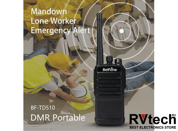 Радиостанци Belfone BF-TD510 в России Lira DP-2000 UHF или VHF  с шифрованием AES-256, Купить Радиостанци Belfone BF-TD510 в России Lira DP-2000 UHF или VHF  с шифрованием AES-256 в магазине РадиоВидео.рф, Belfone (Lira) Радиостанци Belfone BF-TD510 в России Lira DP-2000 UHF или VHF  с шифрованием AES-256, Купить Радиостанци Belfone BF-TD510 в России Lira DP-2000 UHF или VHF  с шифрованием AES-256 в магазине РадиоВидео.рф, Belfone (Lira)