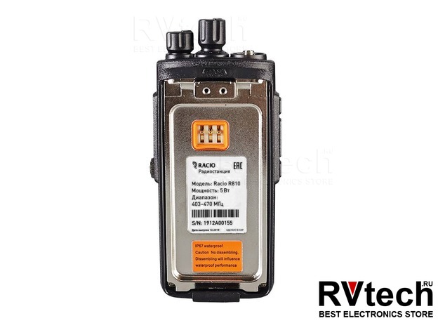 Цифровая портативная радиостанция Racio R810 VHF 10 Вт, 3000 мАч, IP67 (Новосибирск), Купить Цифровая портативная радиостанция Racio R810 VHF 10 Вт, 3000 мАч, IP67 (Новосибирск) в магазине РадиоВидео.рф, Рации Racio
