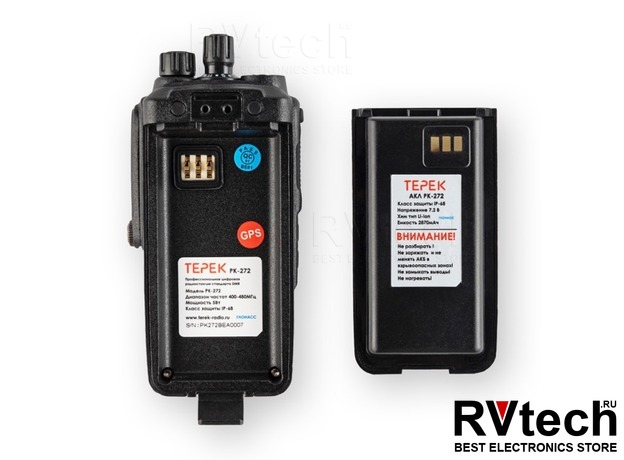 Портативная радиостанция ТЕРЕК РК-272 ГЛОНАСС VHF (DMR, IP68, 2870 мА·ч) в Новосибирске, Купить Портативная радиостанция ТЕРЕК РК-272 ГЛОНАСС VHF (DMR, IP68, 2870 мА·ч) в Новосибирске в магазине РадиоВидео.рф,  Рации Терек