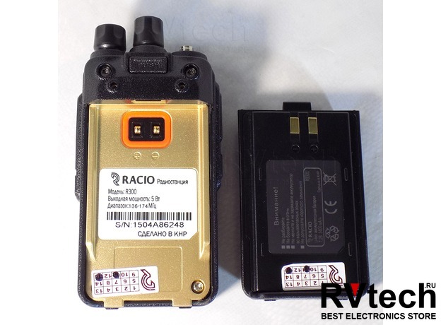 Рация Racio R300