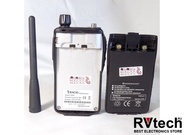 Рация Racio R500