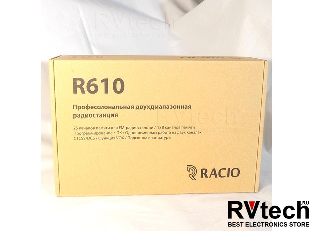 Рация Racio R610