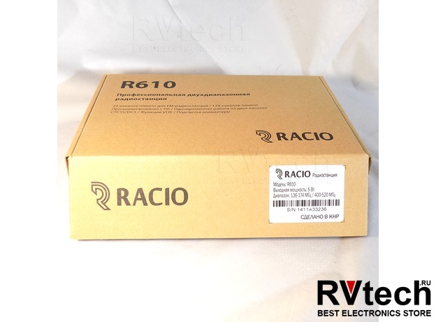 Рация Racio R610