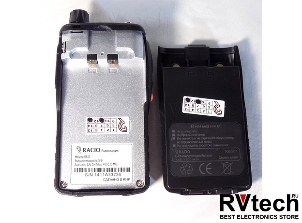 Рация Racio R610