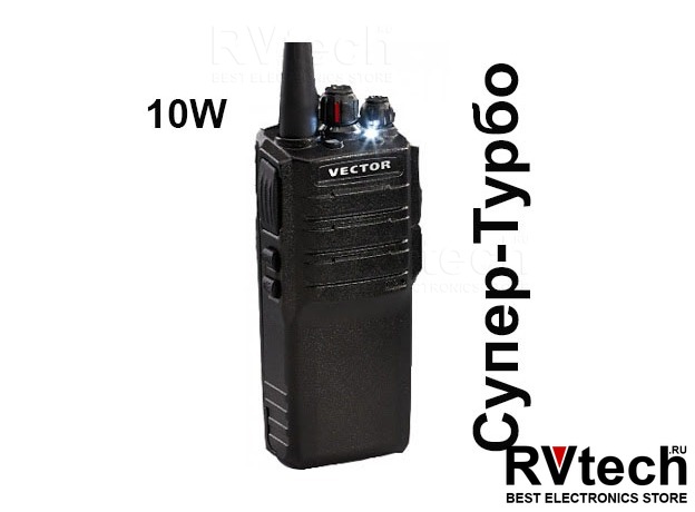Рация Vector VT-80 ST (SUPER TURBO) в Новосибирске, рации Вектор, с ...