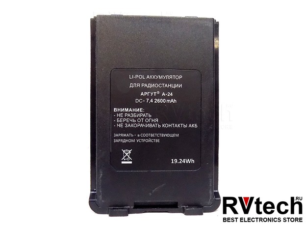 АРГУТ А-24 SUPER NEW, Купить АРГУТ А-24 SUPER NEW в магазине РадиоВидео.рф, Рации Аргут (Россия)