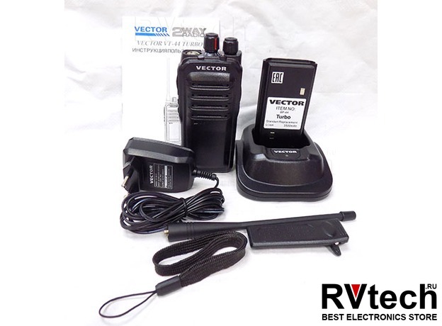 Рация Vector VT-44 TURBO, Купить Рация Vector VT-44 TURBO в магазине РадиоВидео.рф, Рации Vector