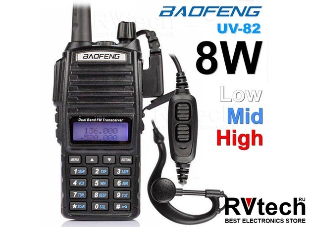 BaoFeng UV-82 8W G/LA Dual VHF/ UHF (136-174/400-470 МГц), шт, Купить BaoFeng UV-82 8W G/LA Dual VHF/ UHF (136-174/400-470 МГц), шт в магазине РадиоВидео.рф, Рации Baofeng