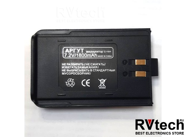 Аккумулятор Аргут А-43 для рации Аргут, стандартный аккумулятор, Купить Аккумулятор Аргут А-43 для рации Аргут, стандартный аккумулятор в магазине РадиоВидео.рф, Аккумуляторы Аргут Аккумулятор Аргут А-43 для рации Аргут, стандартный аккумулятор, Купить Аккумулятор Аргут А-43 для рации Аргут, стандартный аккумулятор в магазине РадиоВидео.рф, Аккумуляторы Аргут